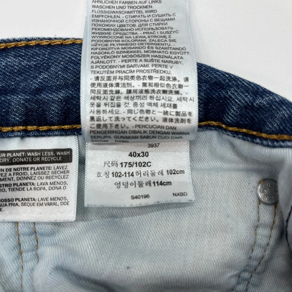 Levis levi 550